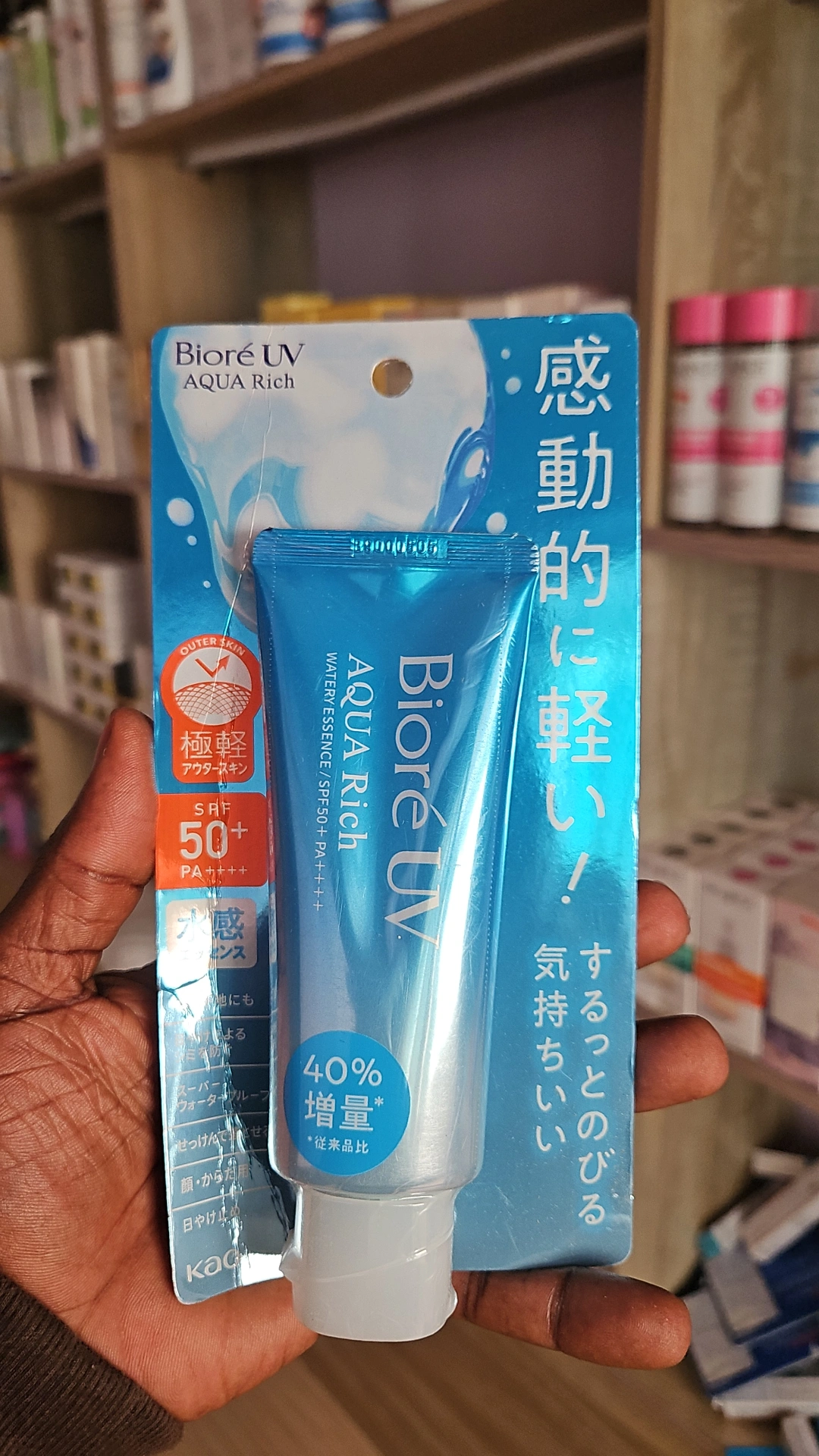 Biore UV Sunscreen